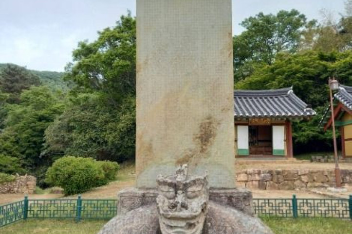 무위사 여행 추천 - 메고지고