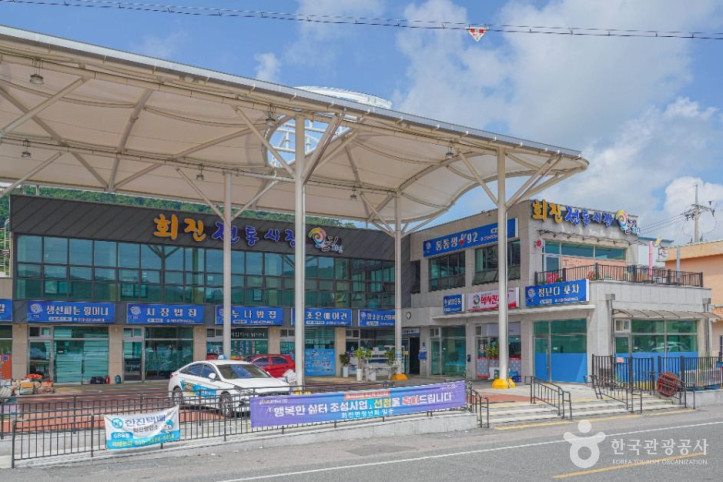 회진항 여행 추천 - 메고지고