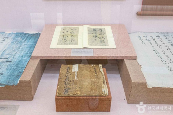 장계향문화체험교육원(음식디미방) 여행 추천 - 메고지고