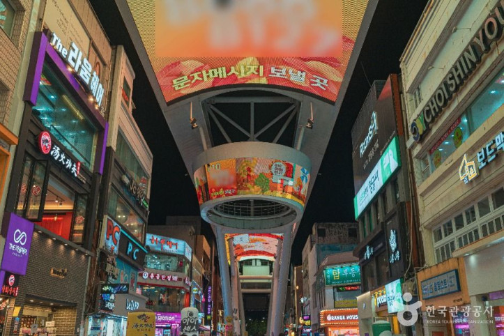 스카이로드 여행 추천 - 메고지고