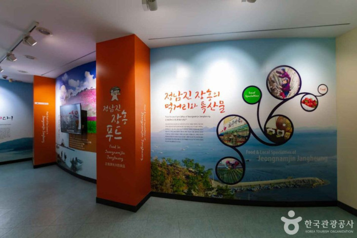 장흥 126타워(정남진 전망대) 여행 추천 - 메고지고