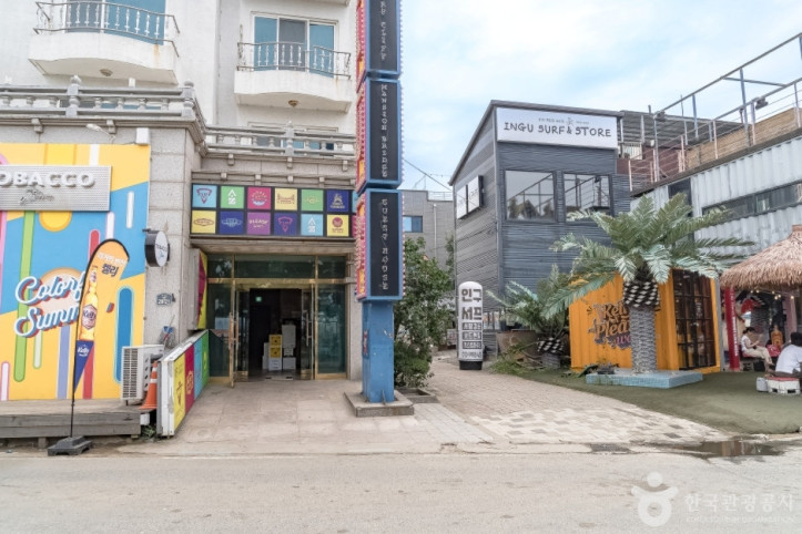 양리단길 여행 추천 - 메고지고