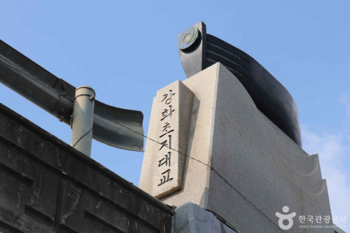 초지대교 여행 추천 - 메고지고