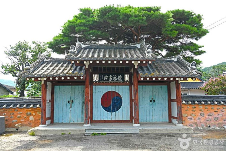 용계서원 여행 추천 - 메고지고