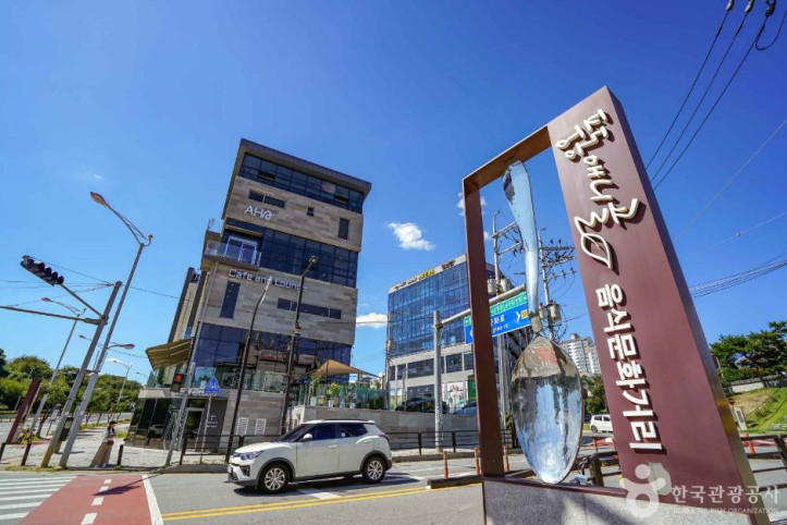 풍동 애니골 여행 추천 - 메고지고