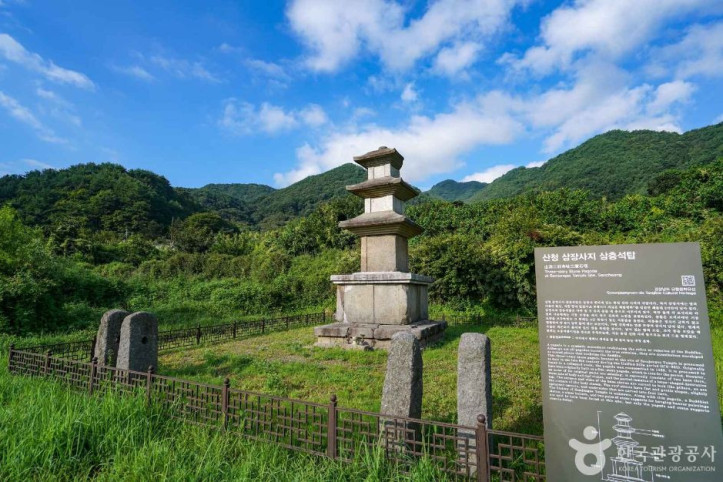 삼장사지 삼층석탑 여행 추천 - 메고지고