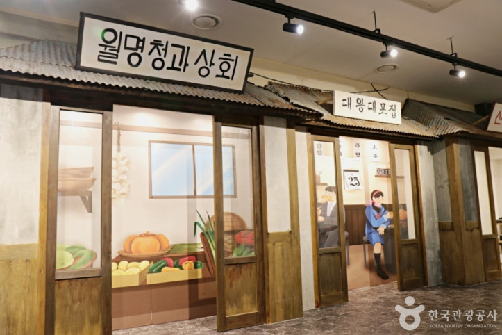 군산 말랭이마을 여행 추천 - 메고지고