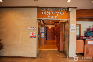 어영공원 여행 추천 - 메고지고