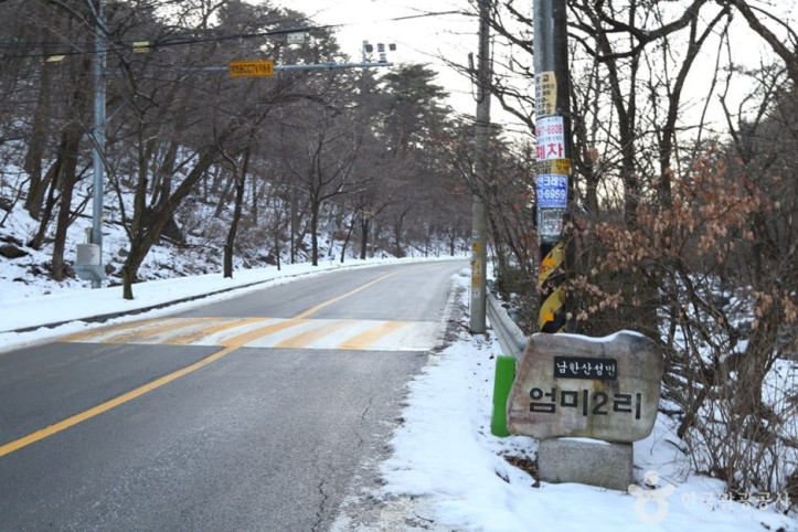 은고개 여행 추천 - 메고지고