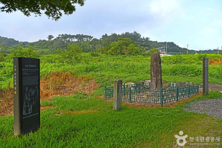 산동리 남근석 여행 추천 - 메고지고