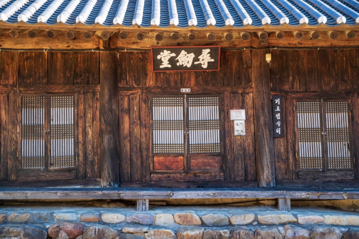 신흥사(삼척) 여행 추천 - 메고지고