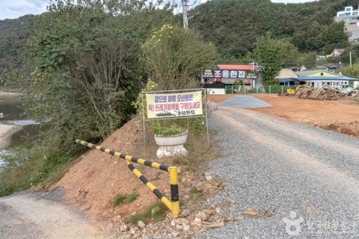 남노일강변유원지 여행 추천 - 메고지고