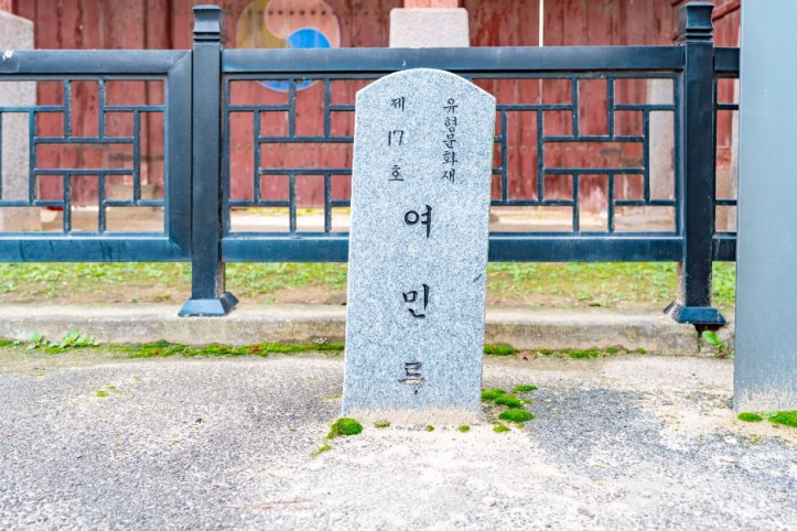 여민루 여행 추천 - 메고지고