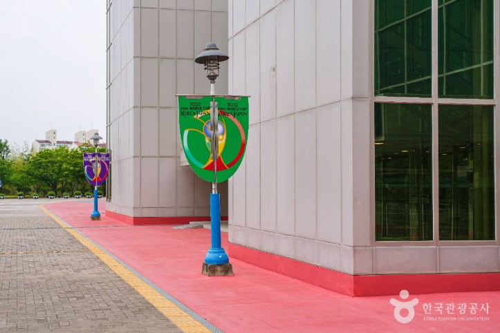 울산체육공원 여행 추천 - 메고지고