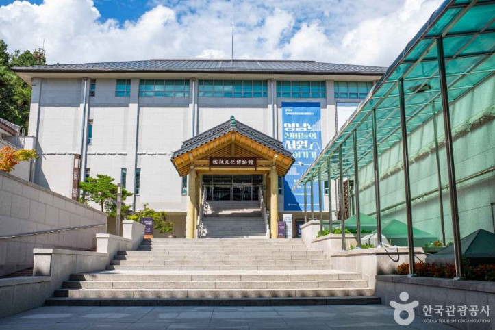 한국국학진흥원 여행 추천 - 메고지고