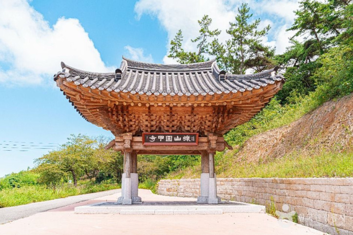 원갑사 여행 추천 - 메고지고