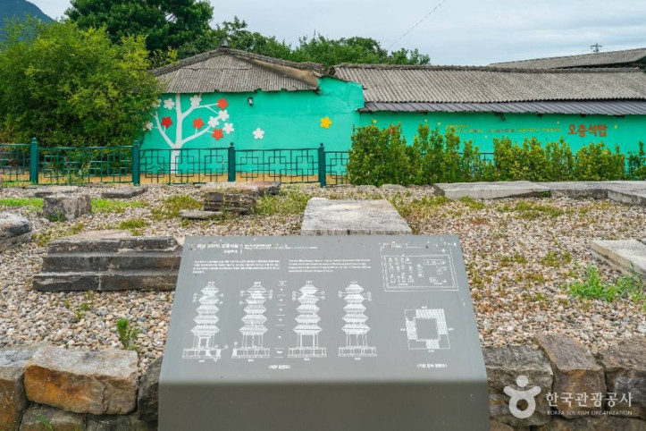 의성 탑리리 오층석탑 여행 추천 - 메고지고