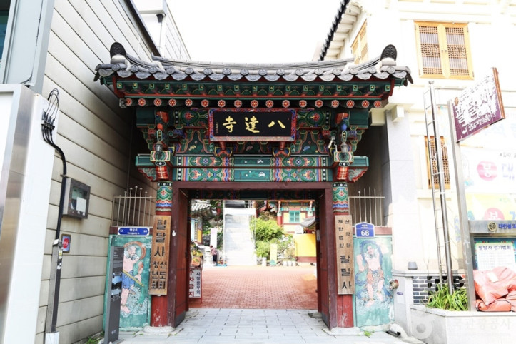 팔달사(수원) 여행 추천 - 메고지고