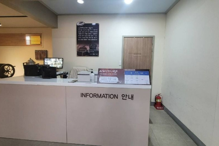 산천어커피박물관 여행 추천 - 메고지고