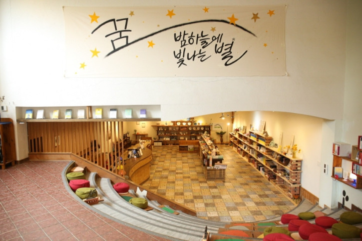 깊은산속 옹달샘 여행 추천 - 메고지고
