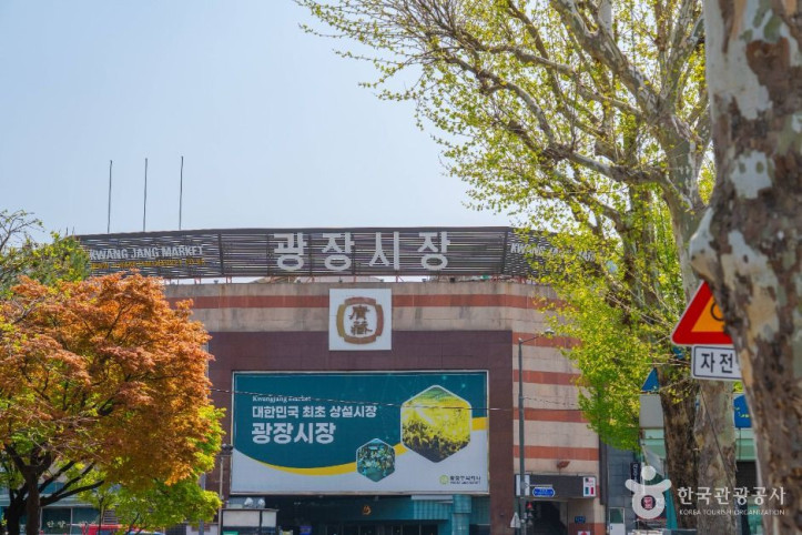 종로 청계 관광특구 여행 추천 - 메고지고
