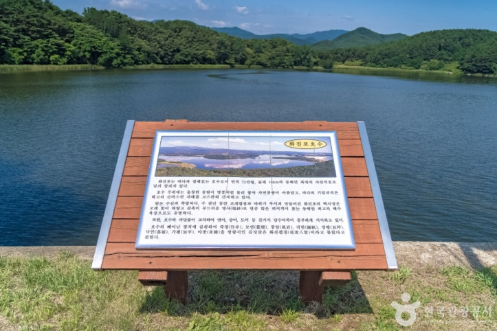 화진포(강원평화지역 국가지질공원) 여행 추천 - 메고지고