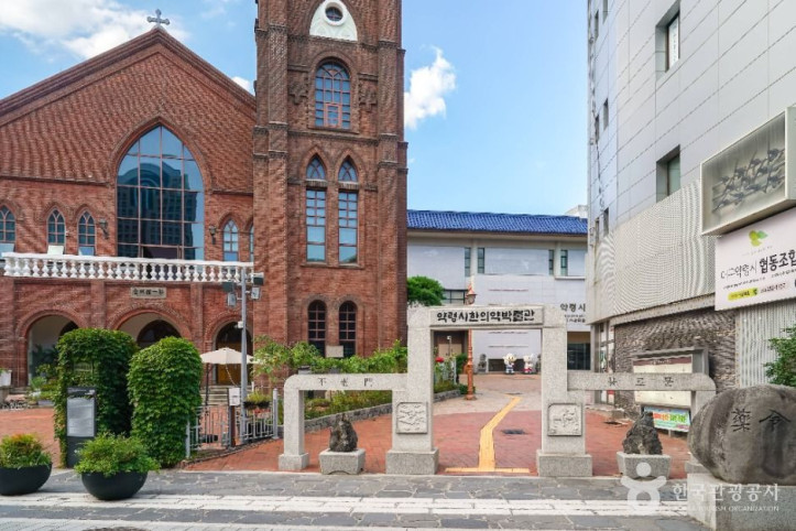 대구 약령시 한의약박물관 여행 추천 - 메고지고