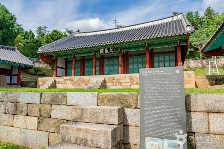 수원향교 여행 추천 - 메고지고