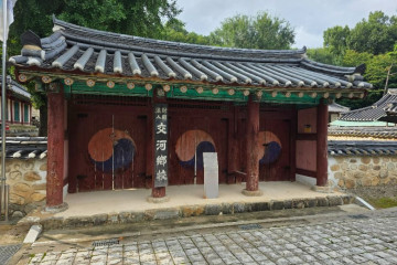 교하동 고인돌 산림욕장 여행 추천 - 메고지고
