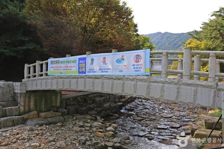 별천계곡 여행 추천 - 메고지고