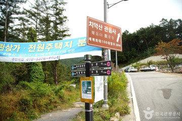 원주 영원산성 여행 추천 - 메고지고