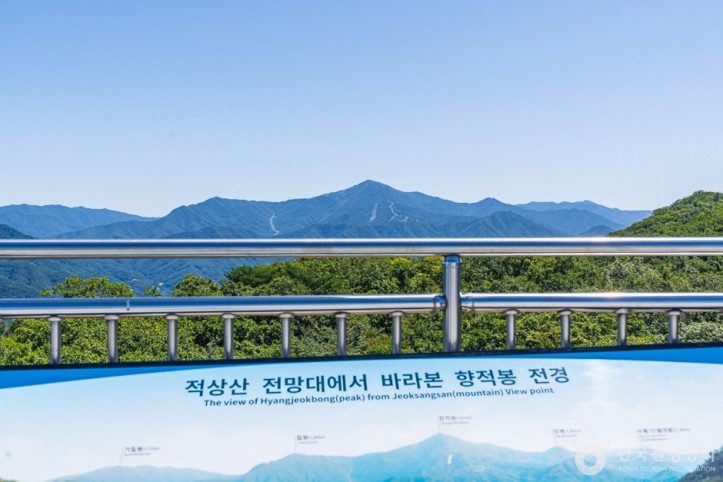 덕유산국립공원 적상전망대 여행 추천 - 메고지고