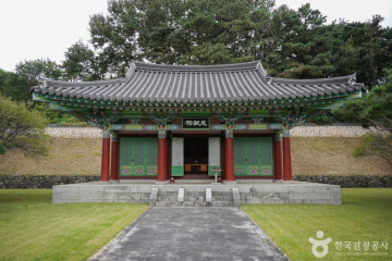 전사벌왕릉 여행 추천 - 메고지고