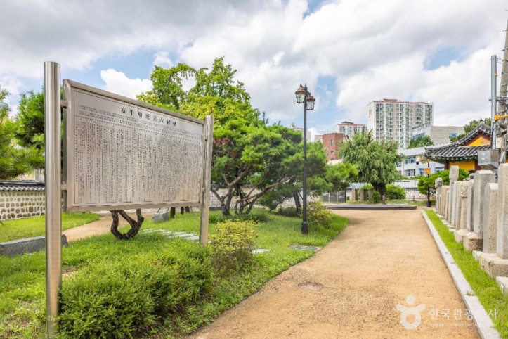 부평도호부청사 여행 추천 - 메고지고