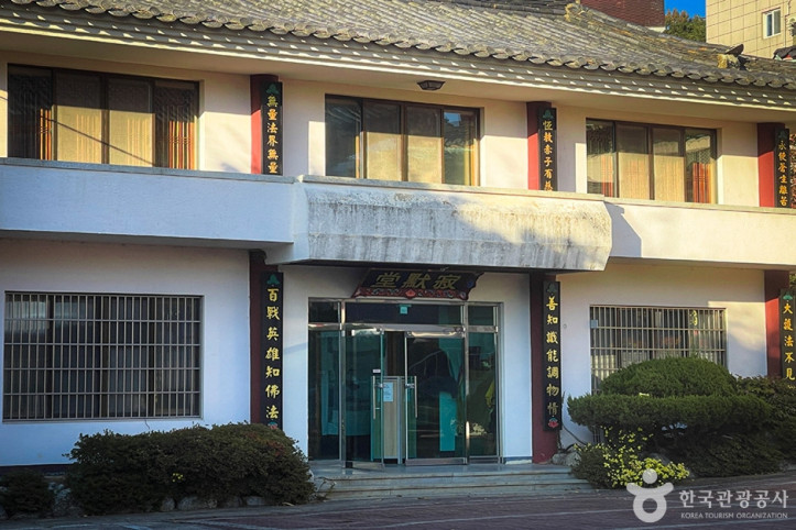 성화사 여행 추천 - 메고지고