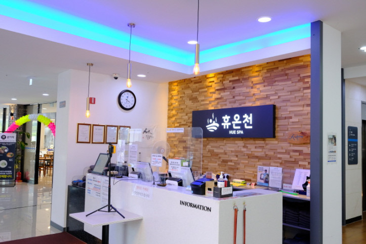 휴온천 여행 추천 - 메고지고