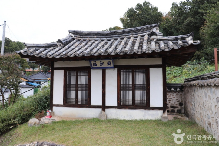 도산서원(대전) 여행 추천 - 메고지고