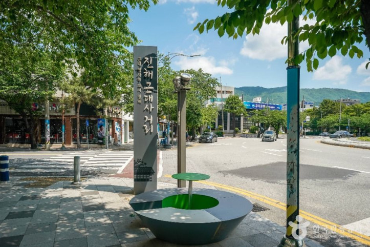 군항마을 역사길 여행 추천 - 메고지고