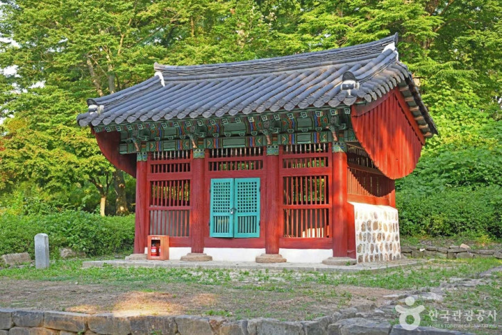 쌍수정사적비 여행 추천 - 메고지고