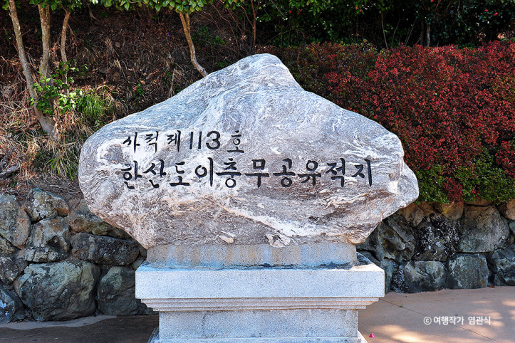 한산도유람선 여행 추천 - 메고지고