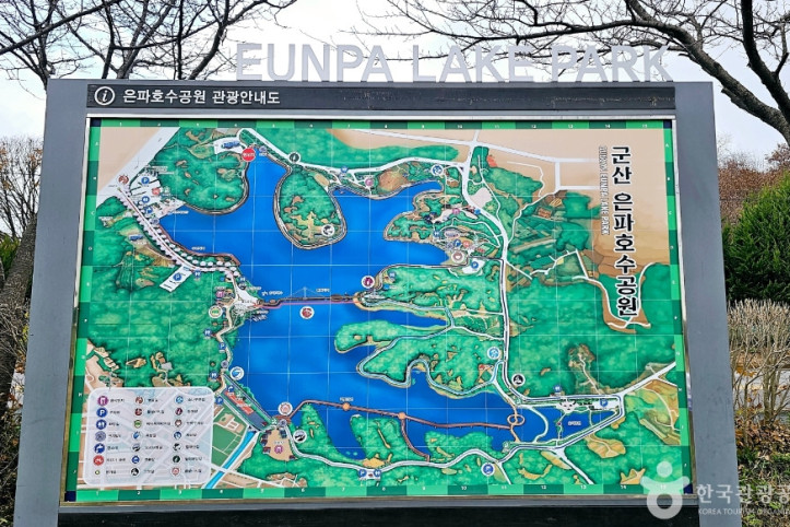 은파호수공원 여행 추천 - 메고지고