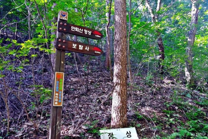 만뢰산 여행 추천 - 메고지고