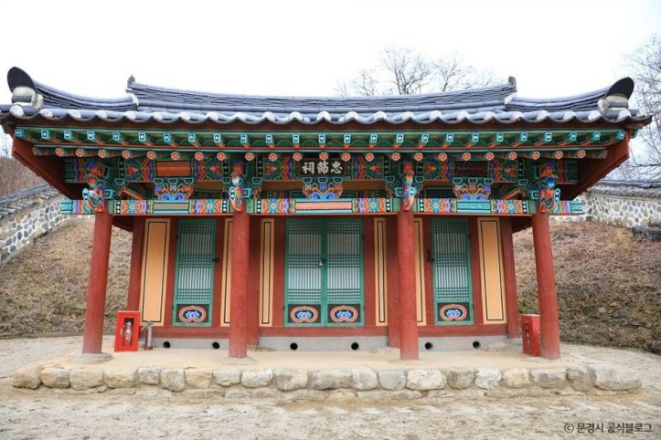 충절사·상의재 여행 추천 - 메고지고