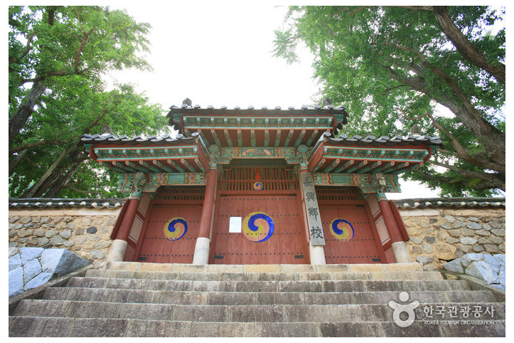 장흥향교 여행 추천 - 메고지고