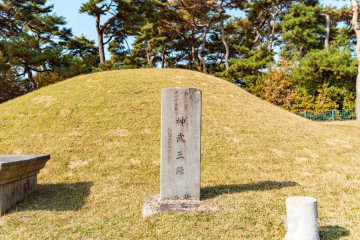경주 동방동 와요지 여행 추천 - 메고지고