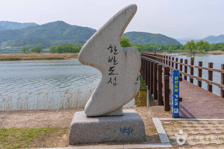 한반도섬 여행 추천 - 메고지고