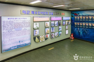 포항해상공원 캐릭터테마파크 여행 추천 - 메고지고