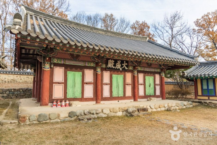 흥해향교 여행 추천 - 메고지고