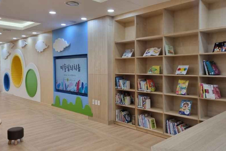 세종전통문화체험관 여행 추천 - 메고지고