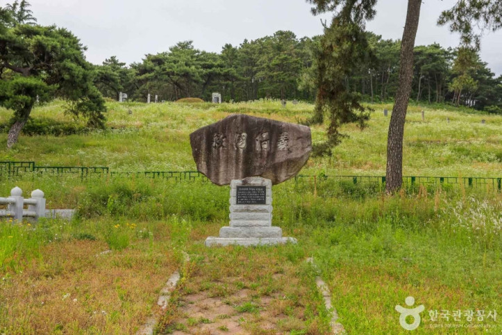 홍의장군 곽망우당 묘소 여행 추천 - 메고지고